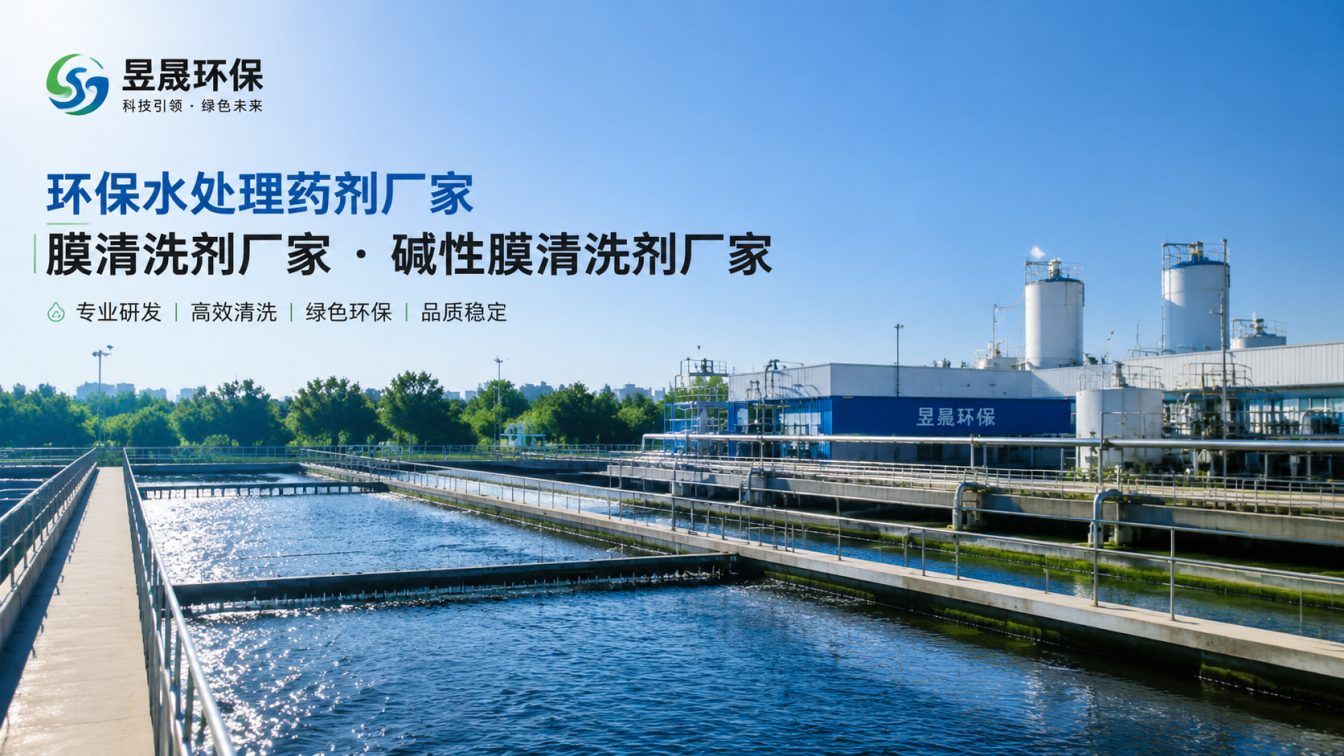 阿里地区1对1水处理药剂方案